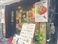 姜太公四谷店