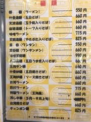王海
