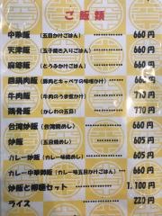 王海