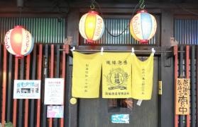 沖縄料理島人