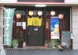 沖縄料理島人