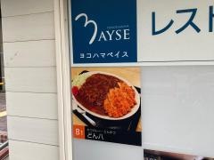 どん八山下町店