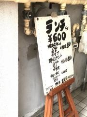 もんち