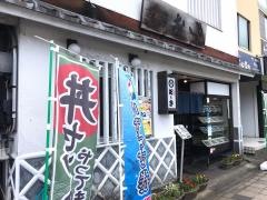 食処おゝき