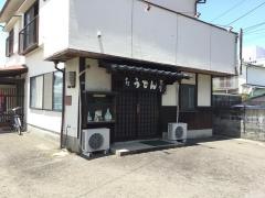大八うどん