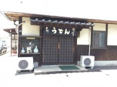 大八うどん