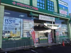 リード進学塾　関弥生校