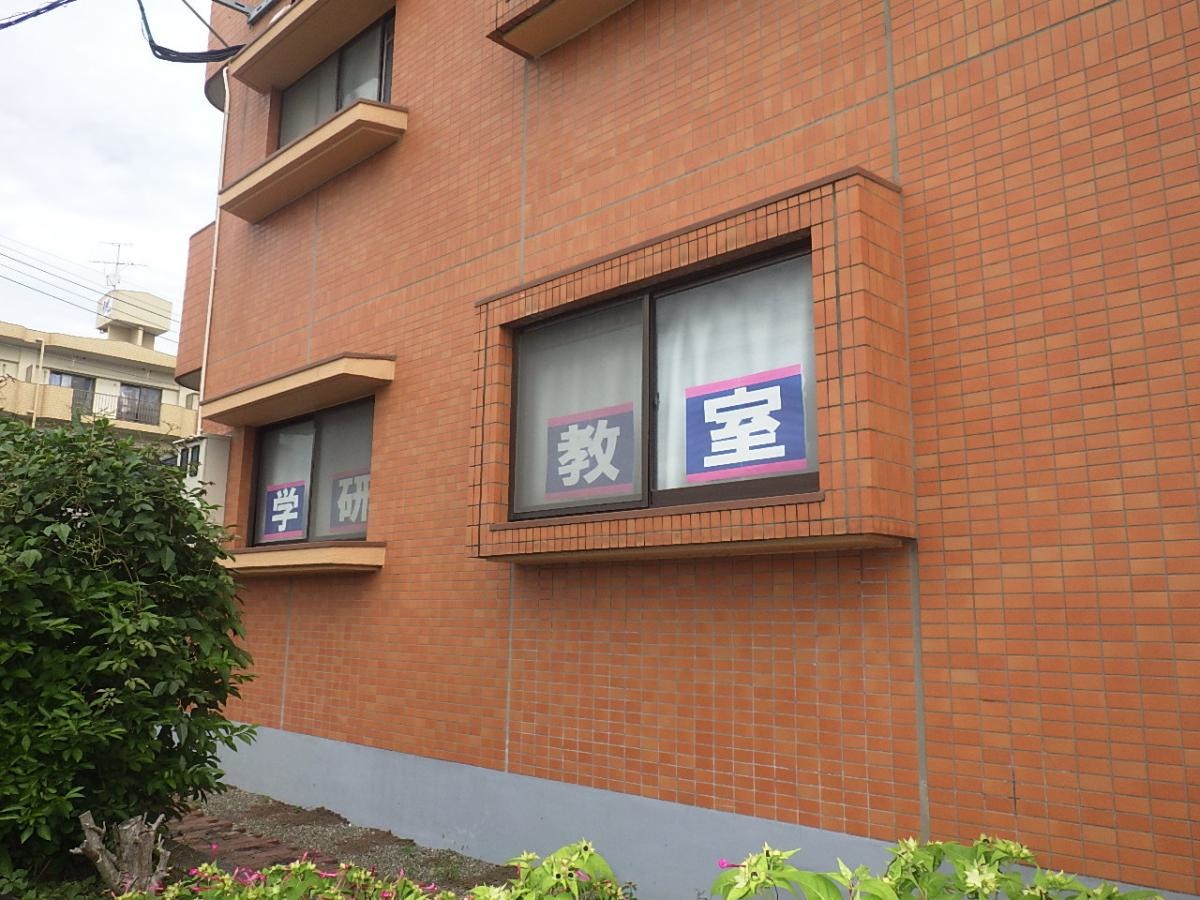 学研田迎教室