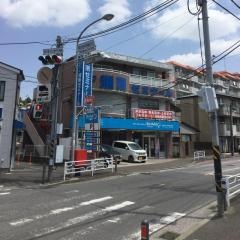 湘南ゼミナール芹が谷