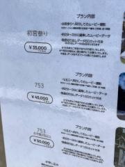 二葉