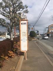 「勝田工業高校前」バス停留所