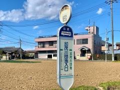 「加茂川団地入口」バス停留所