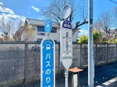 「加茂川団地入口」バス停留所