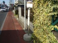「高田入口」バス停留所