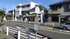 「村上団地入口」バス停留所