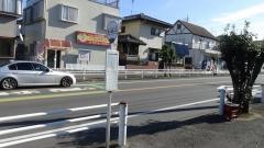 「村上団地入口」バス停留所