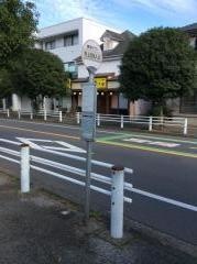 「村上団地入口」バス停留所