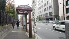 「新橋六丁目」バス停留所