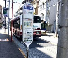 「布田」バス停留所
