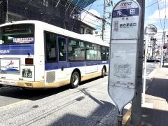 「布田」バス停留所