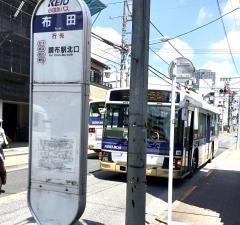 「布田」バス停留所