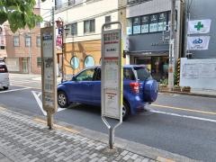 「旭通り中央」バス停留所