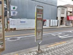 「旭通り中央」バス停留所