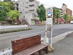 「仲谷戸」バス停留所