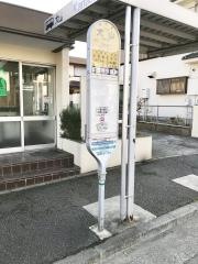 「犬山」バス停留所