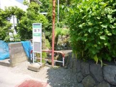 「坂下」バス停留所