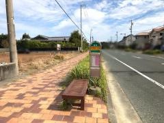 「大平台１丁目」バス停留所