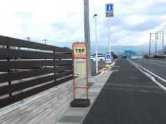 「下徳倉」バス停留所