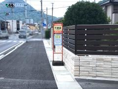 「下徳倉」バス停留所