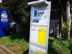 「一宮女学園前」バス停留所