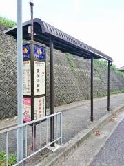 「美加の台東」バス停留所