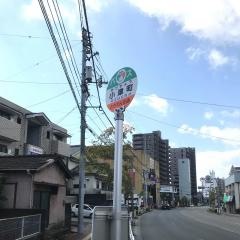 「小津町」バス停留所