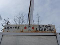 「リサイクルプラザ前」バス停留所