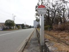 「リサイクルプラザ前」バス停留所