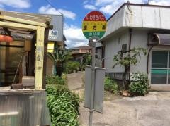 「原方南」バス停留所