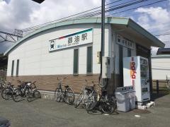 御油駅