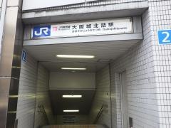 大阪城北詰駅