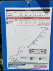 「国道庄野」バス停留所