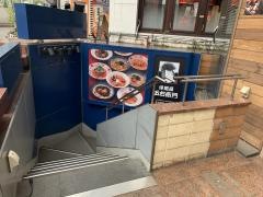洋麺屋五右衛門　原宿2号店