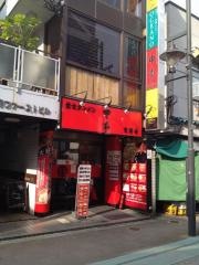 蒙古タンメン中本　吉祥寺店