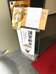 和久