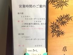 和久