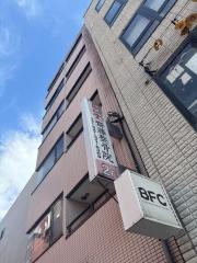匡正堂齋藤整骨院