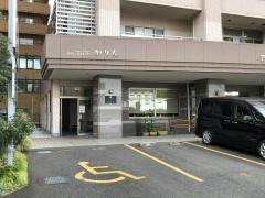ショートステイかりん