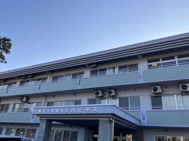 ハピネス