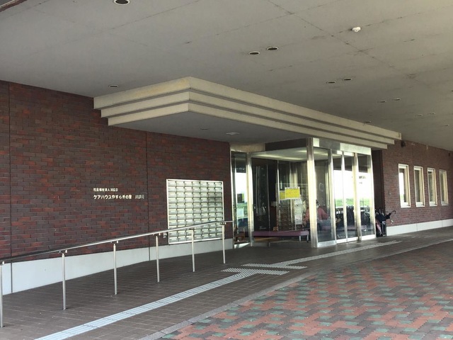 やすらぎの里　川部苑 施設外観
